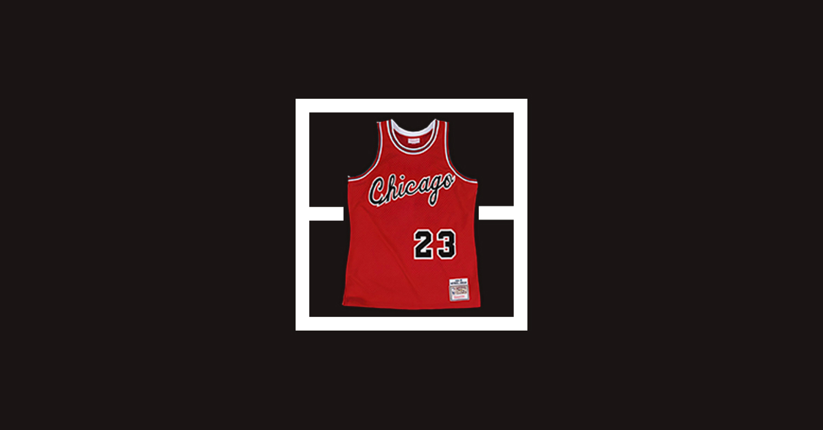 An Ode to Michael Jordan and the 1996 NBA All-Star Game Jerseys